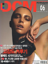 韓国 デジタルカメラマガジン2007年6月号