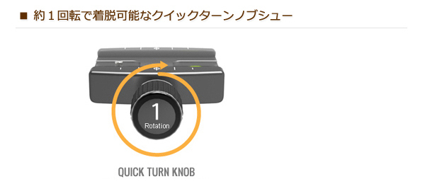 マーキンス QR-48N ノブ 48mm クイックシュー | 株式会社トリンプル