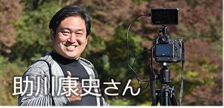 鉄道写真家 助川康史