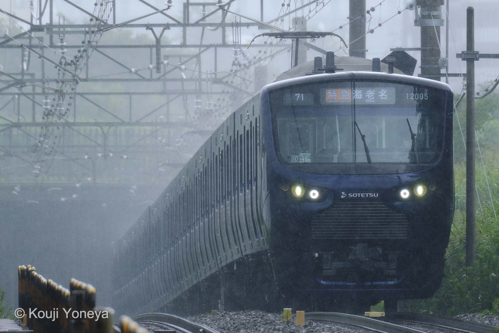 鉄道写真家　米屋こうじ